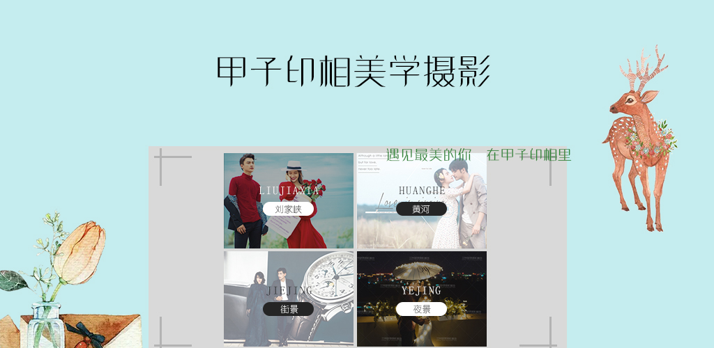 【店長(zhǎng)推薦】①偎″共享羙め時(shí)光