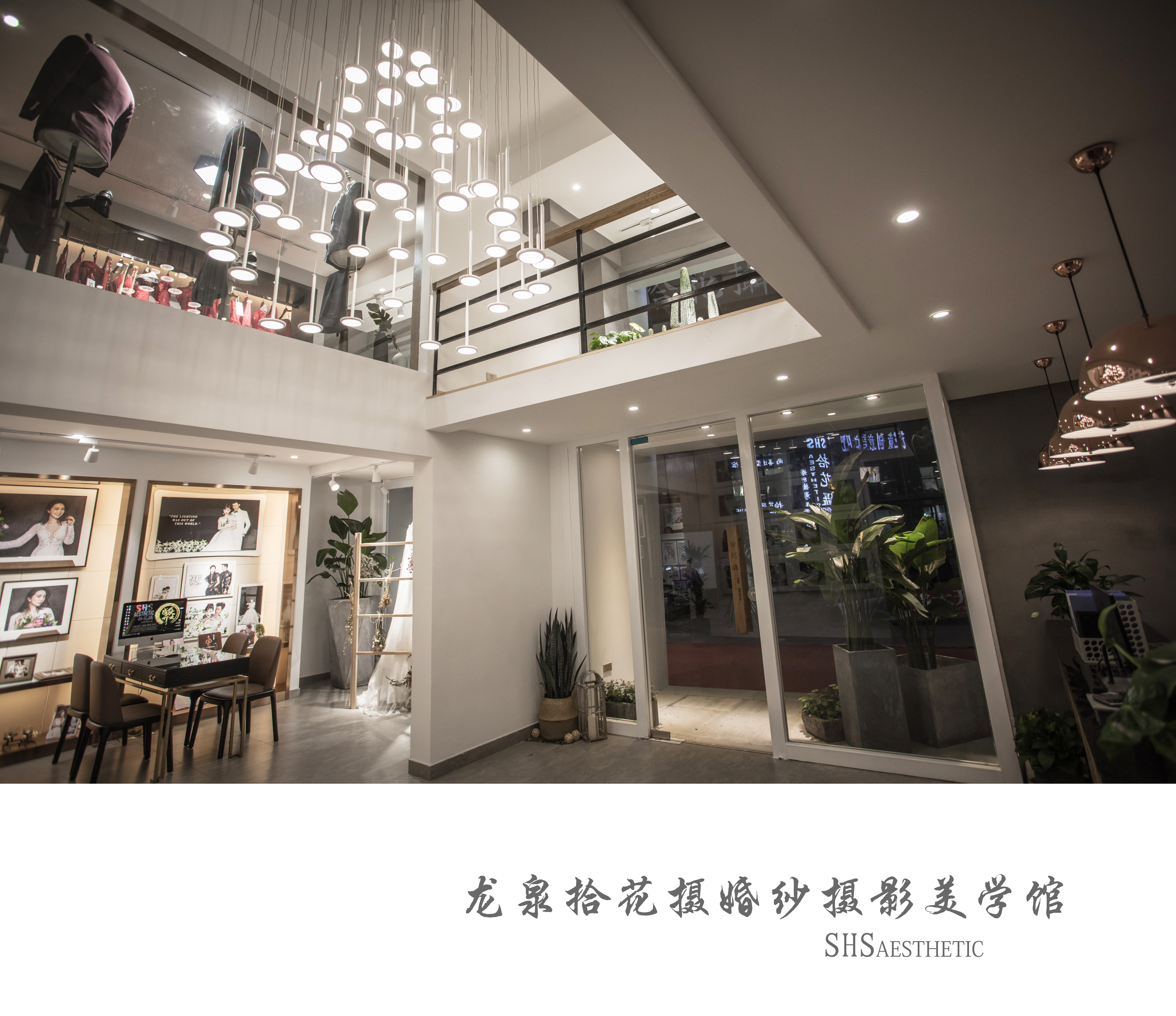 龙泉拾花摄婚纱摄影美学馆