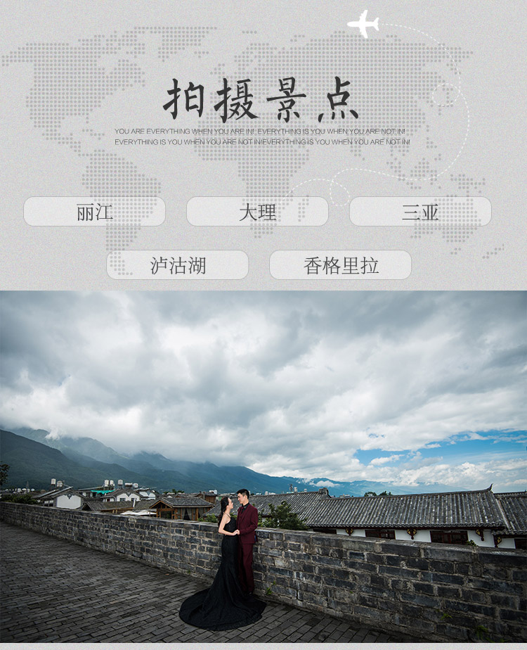 【蘇茜定制】寫真純拍一對一服務(wù)