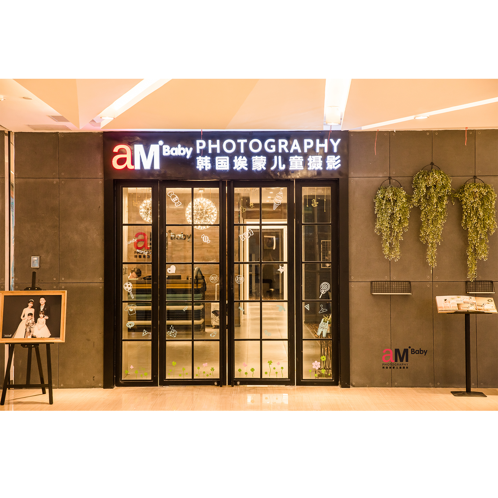 韩国AM BABY儿童摄影(南京店)