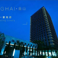 金山工商联大厦宴会中心--聚金宴