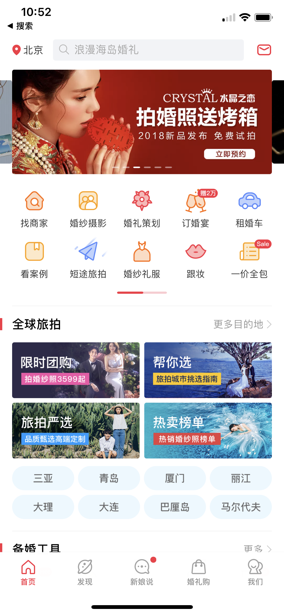 测试放放风    所顶顶顶顶433443