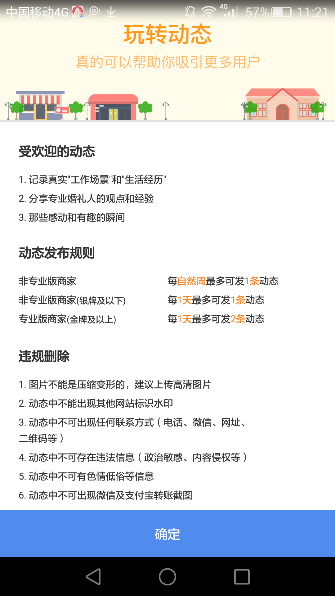 测试放放风    所顶顶顶顶433443