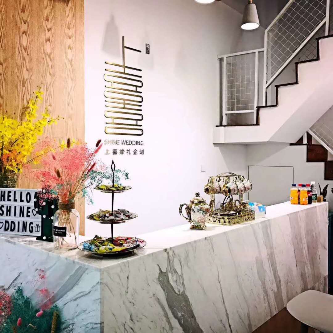 上喜婚礼企划