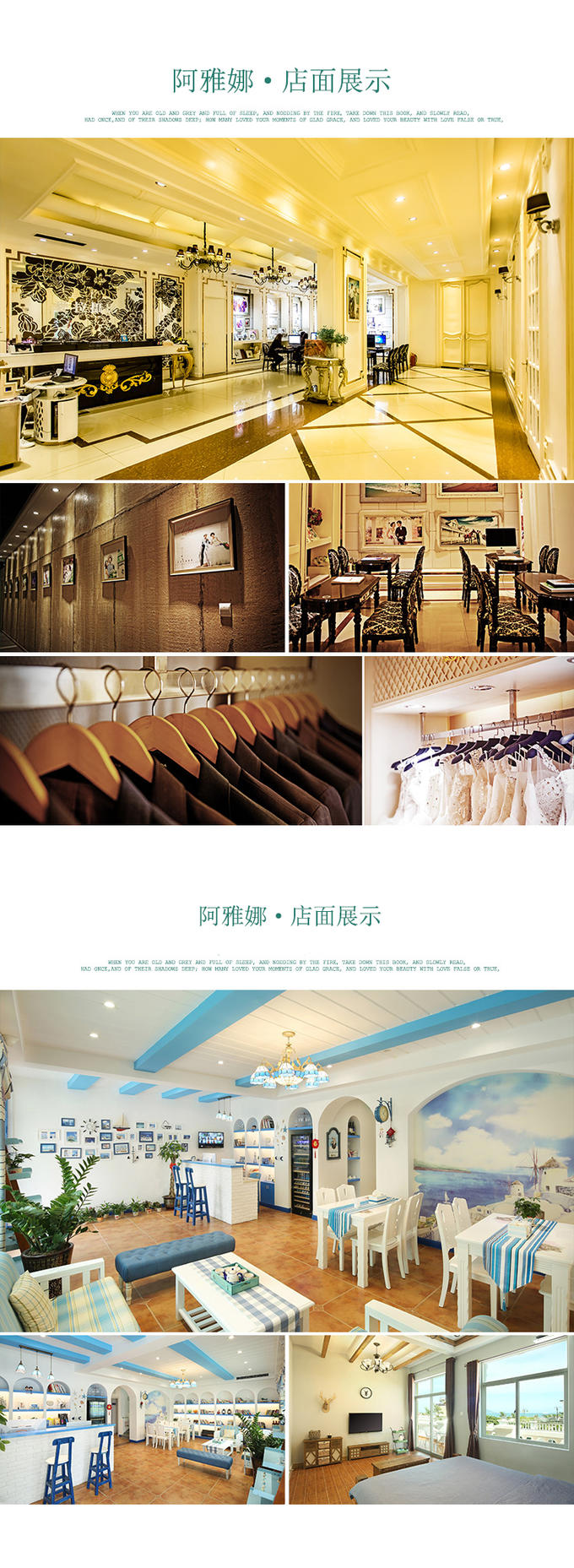 【阿雅娜】特惠套餐 鼓浪屿+送酒店+蜜月游