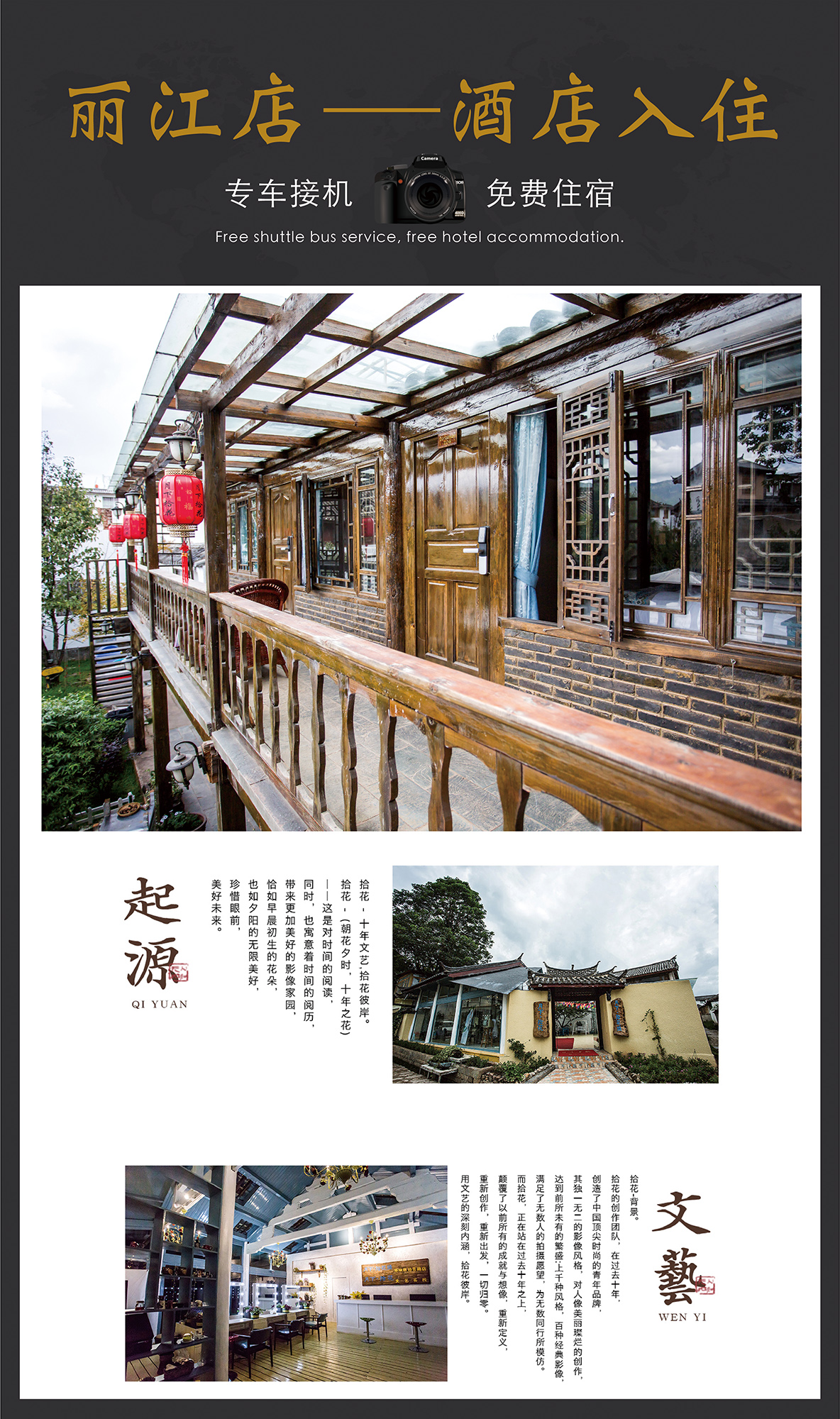 【重慶美景】 黎香湖高端定制拍攝