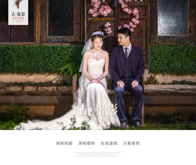 韩式风格婚纱照
