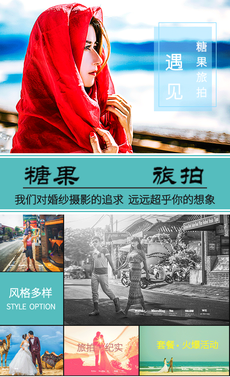 青海湖茶卡盐湖哈里哈图旅拍婚纱照底片全送赠送接机
