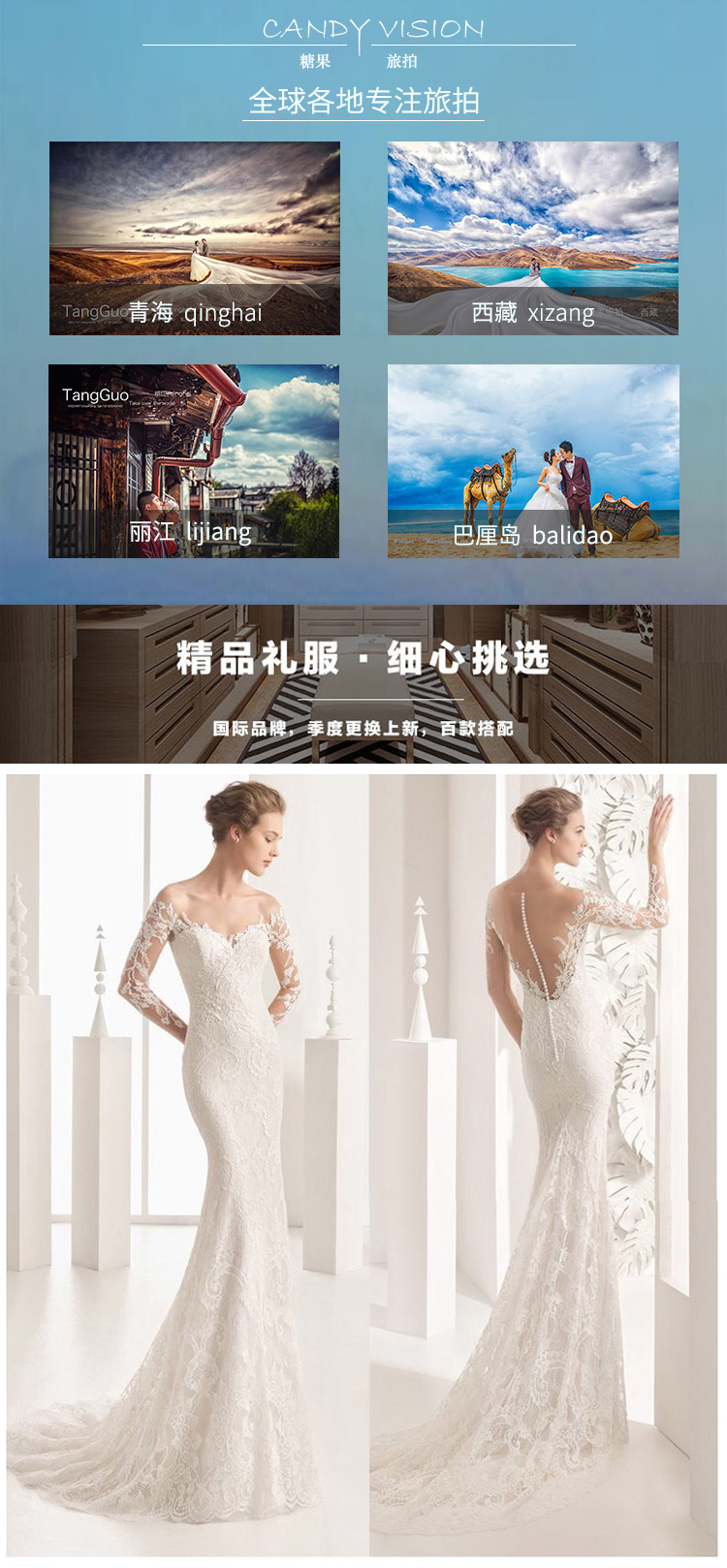 青海湖茶卡鹽湖哈里哈圖旅拍婚紗照底片全送贈送接機