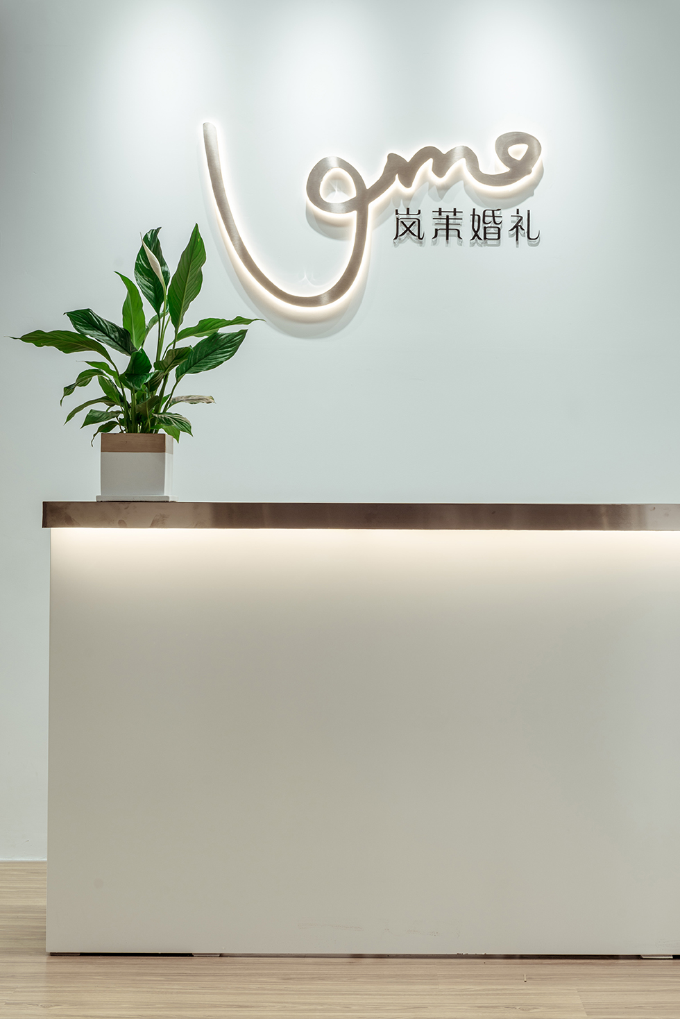 Lomo婚礼顾问（济南）
