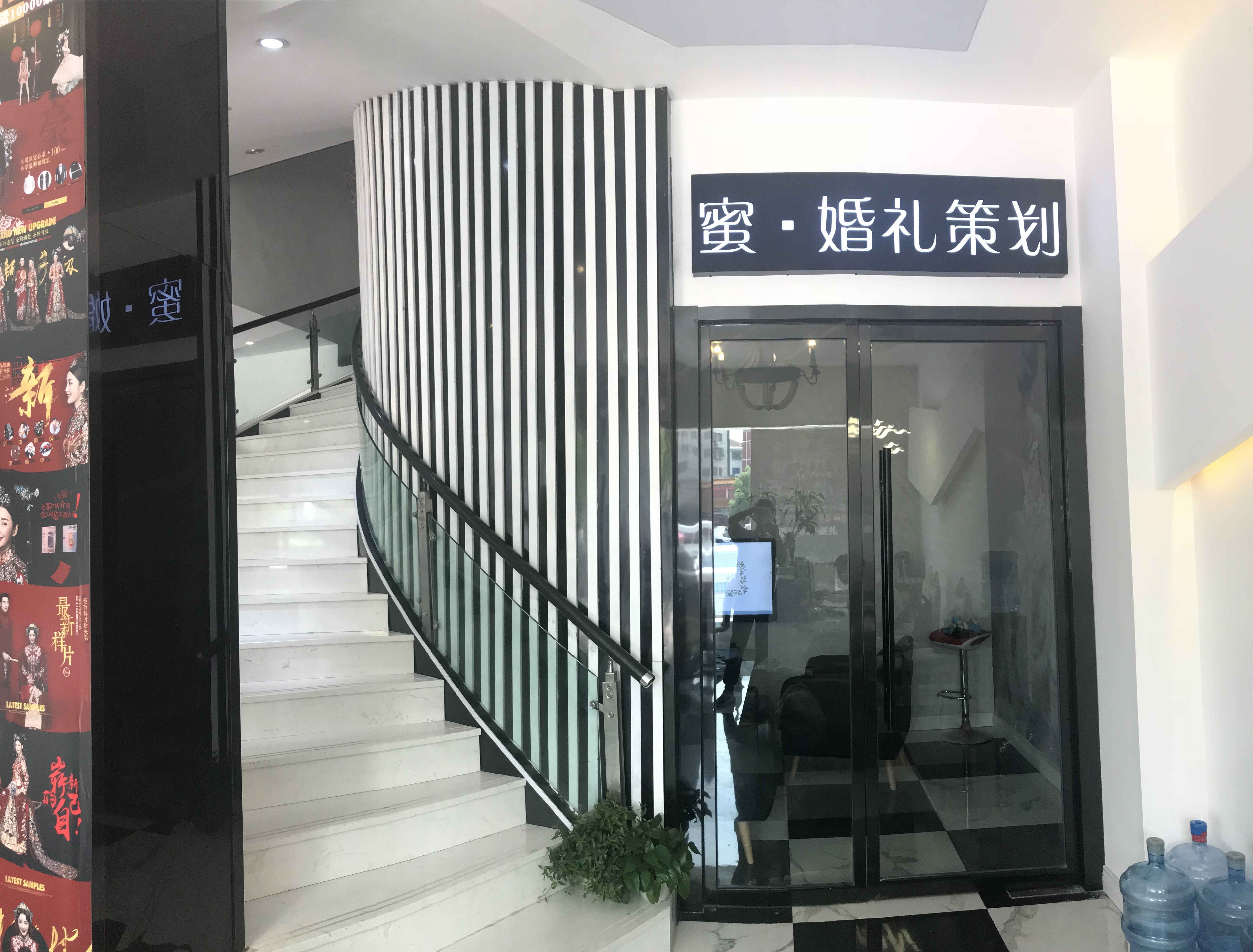 lovin' Me 蜜·婚礼策划