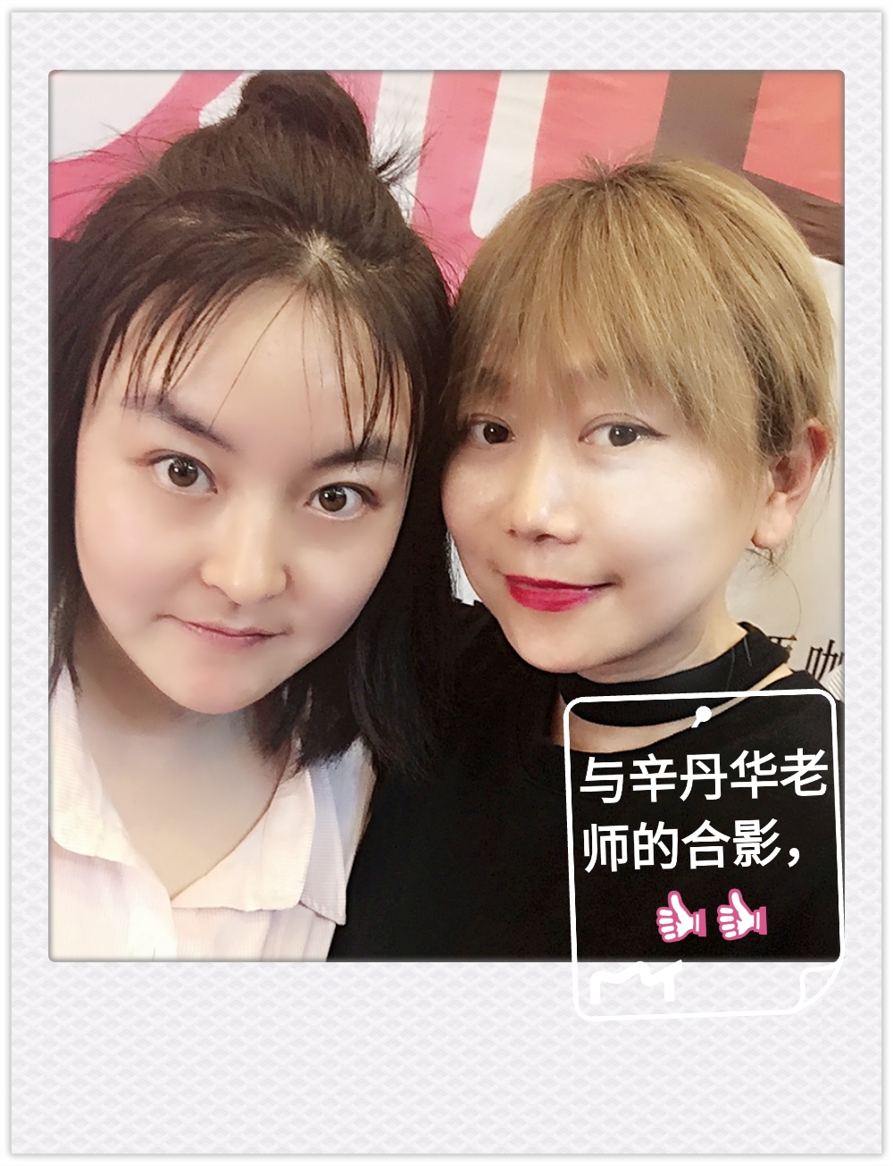 小鹿高端私人定制