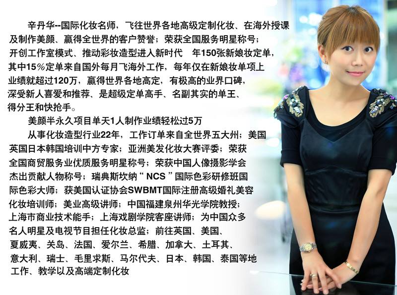 小鹿高端私人定制