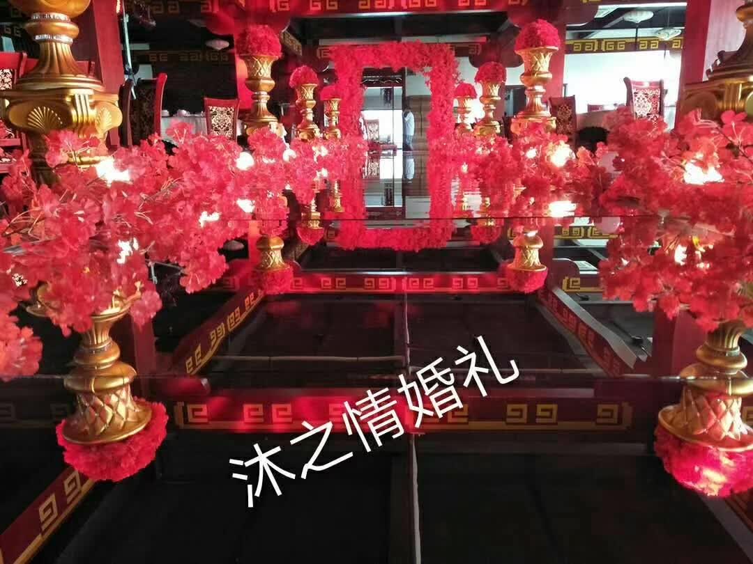 沐之情婚庆公司