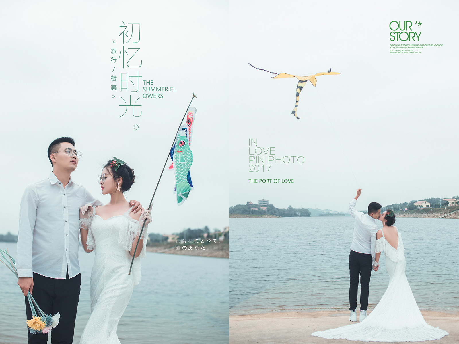 【好評如潮】私人訂制婚紗照 6服6造