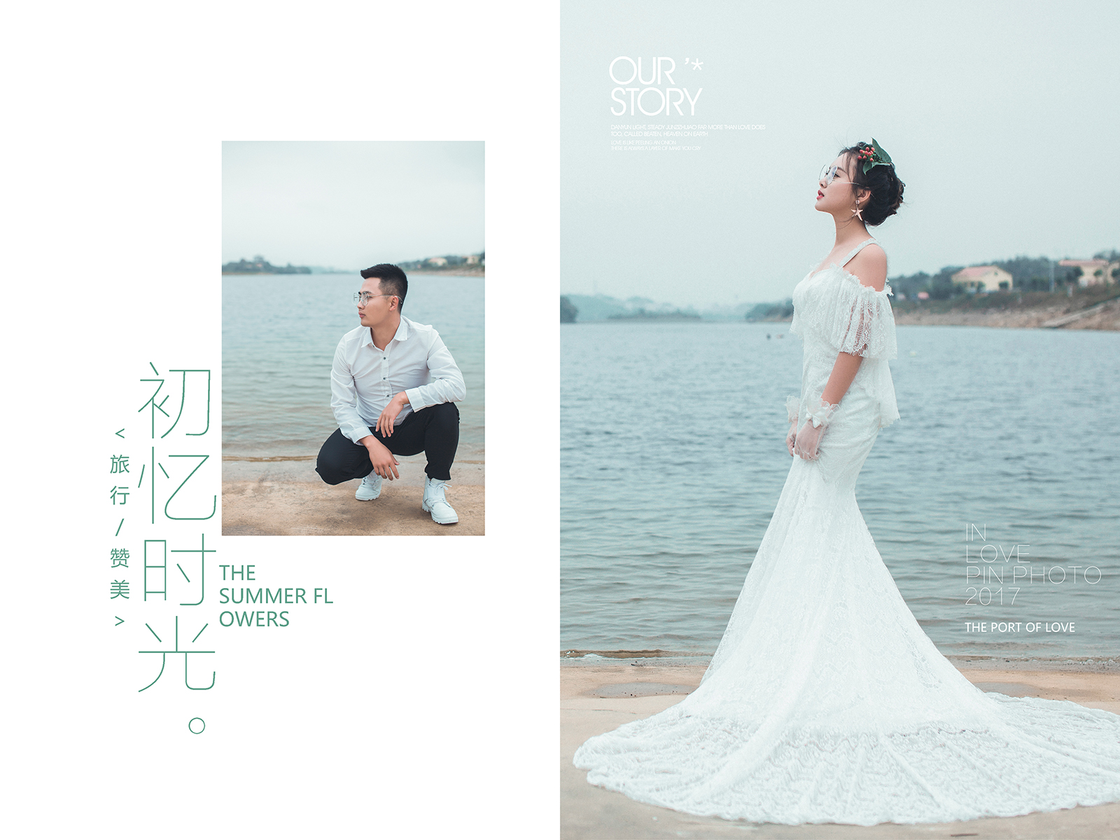 【好評如潮】私人訂制婚紗照 6服6造