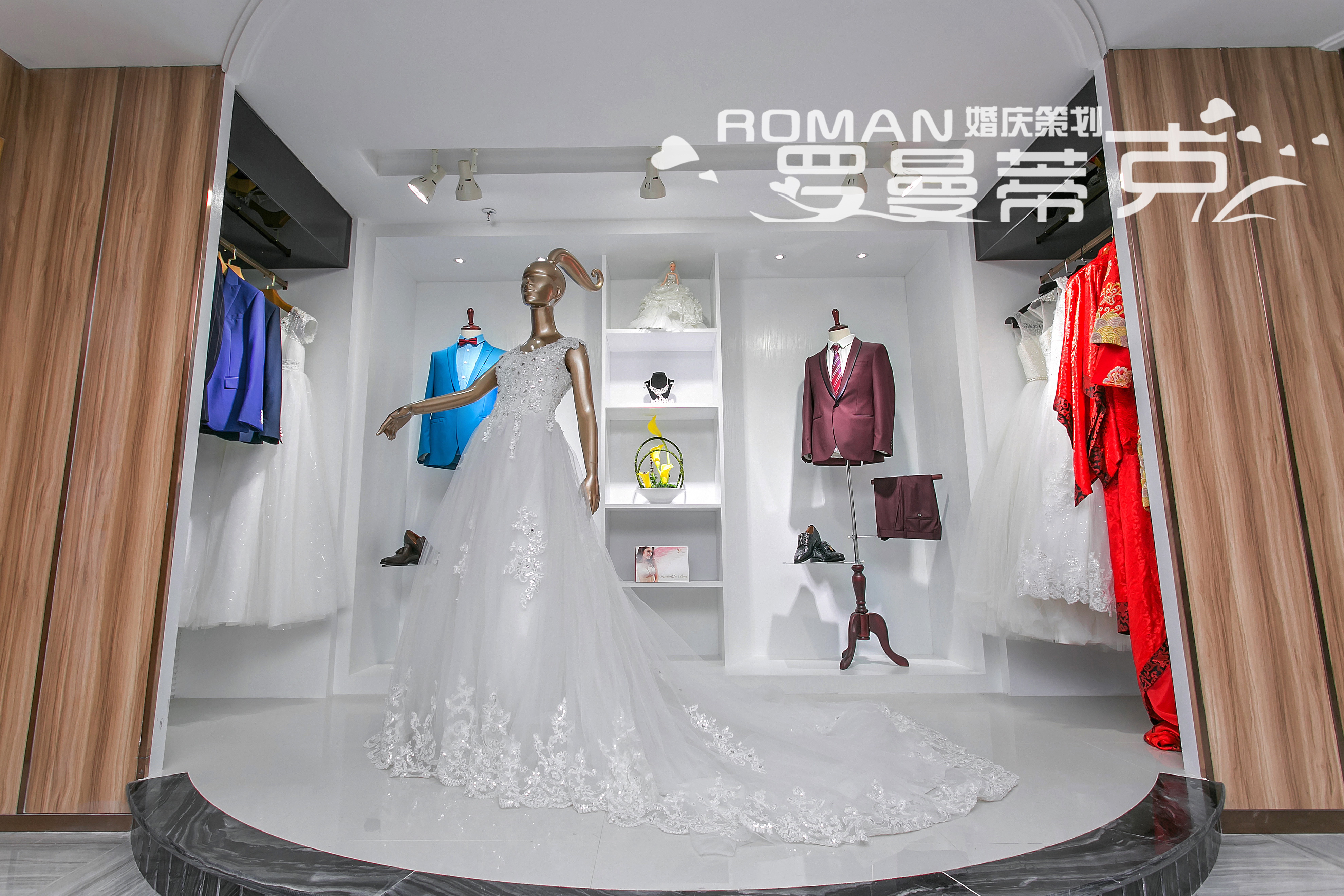 罗曼蒂克婚礼策划