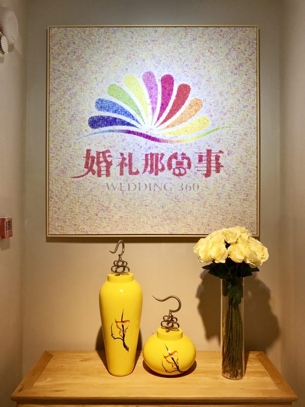 婚礼那点事一站式婚礼企划