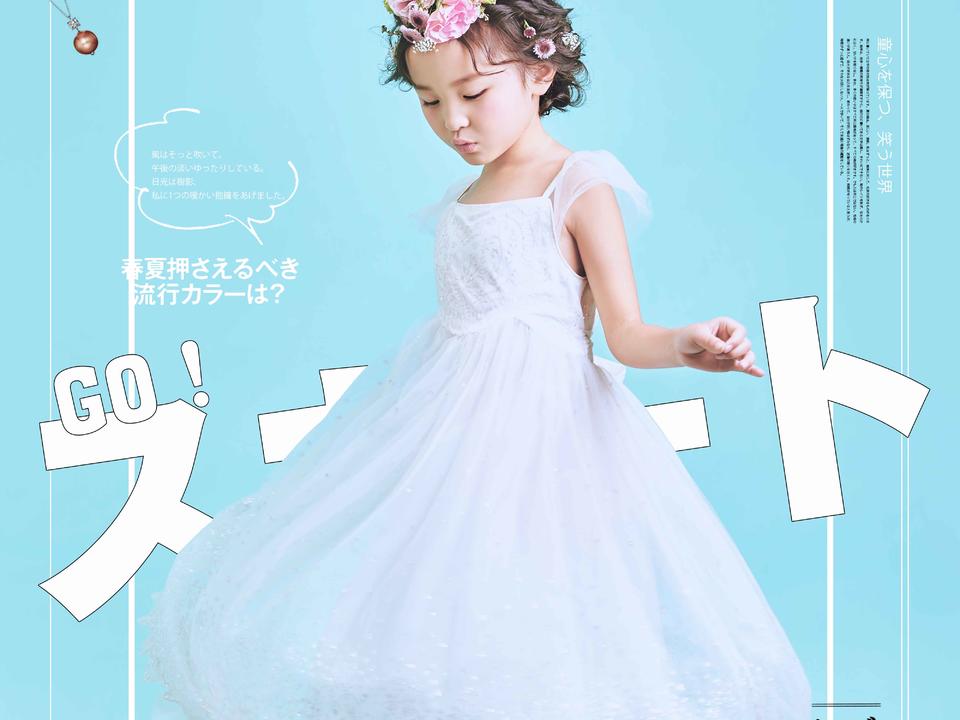 【纯真年代】  儿童时尚写真  5D特效