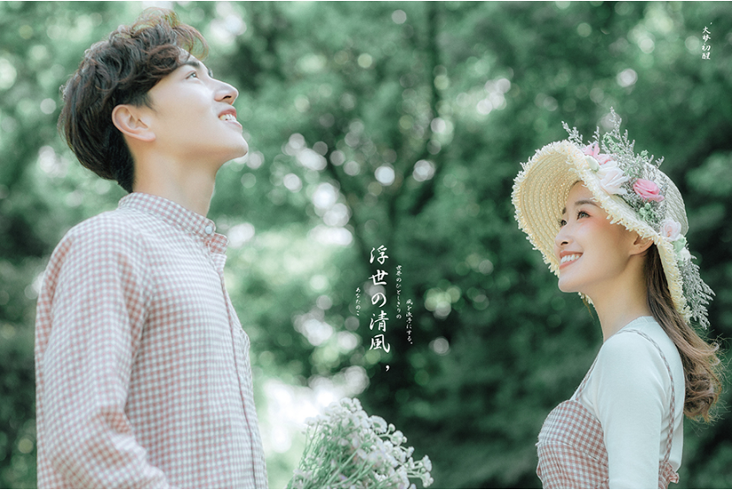 【蔓延视觉】1688元情侣&闺蜜贴心写真套系