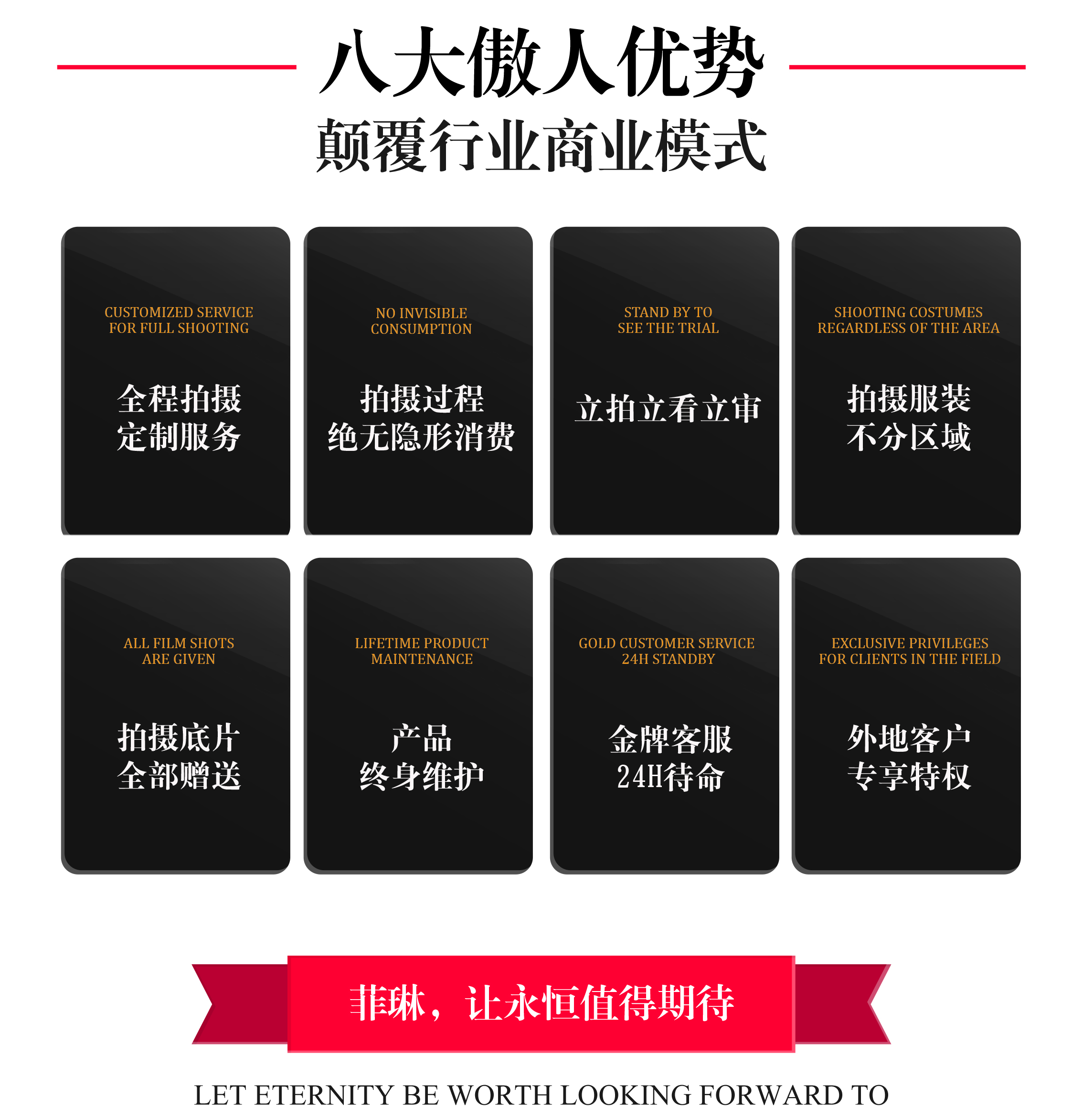 【店长推荐】高品质套系仅售4999
