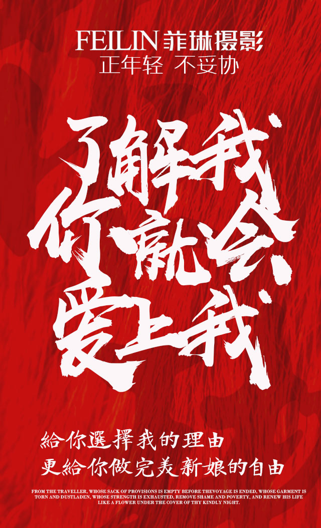 【店长推荐】高品质套系仅售4999