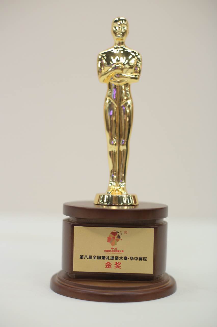 红馆婚庆（总店）