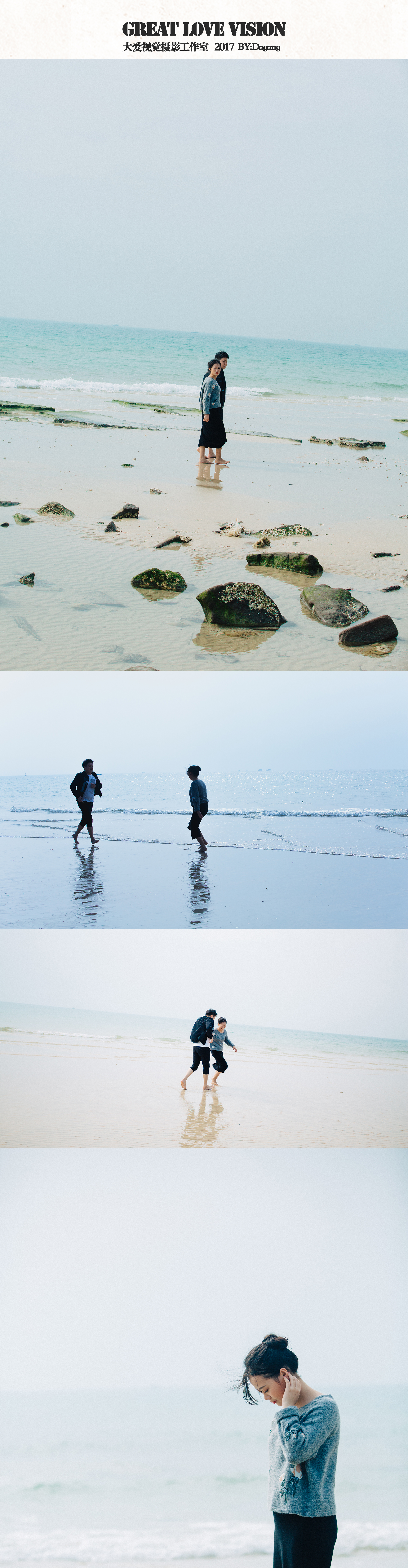 【大愛視覺】潿洲島，桂林，德天瀑布旅拍套系