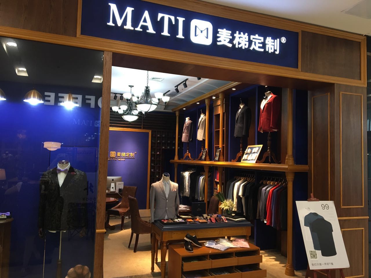 MTFIX 麦梯定制（江阴店）