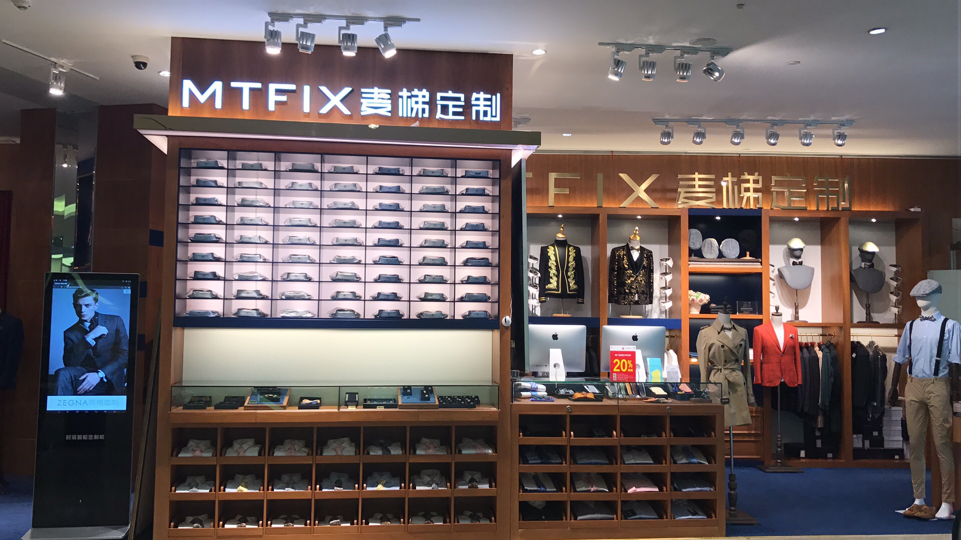 MTFIX 麦梯定制(苏宁店)