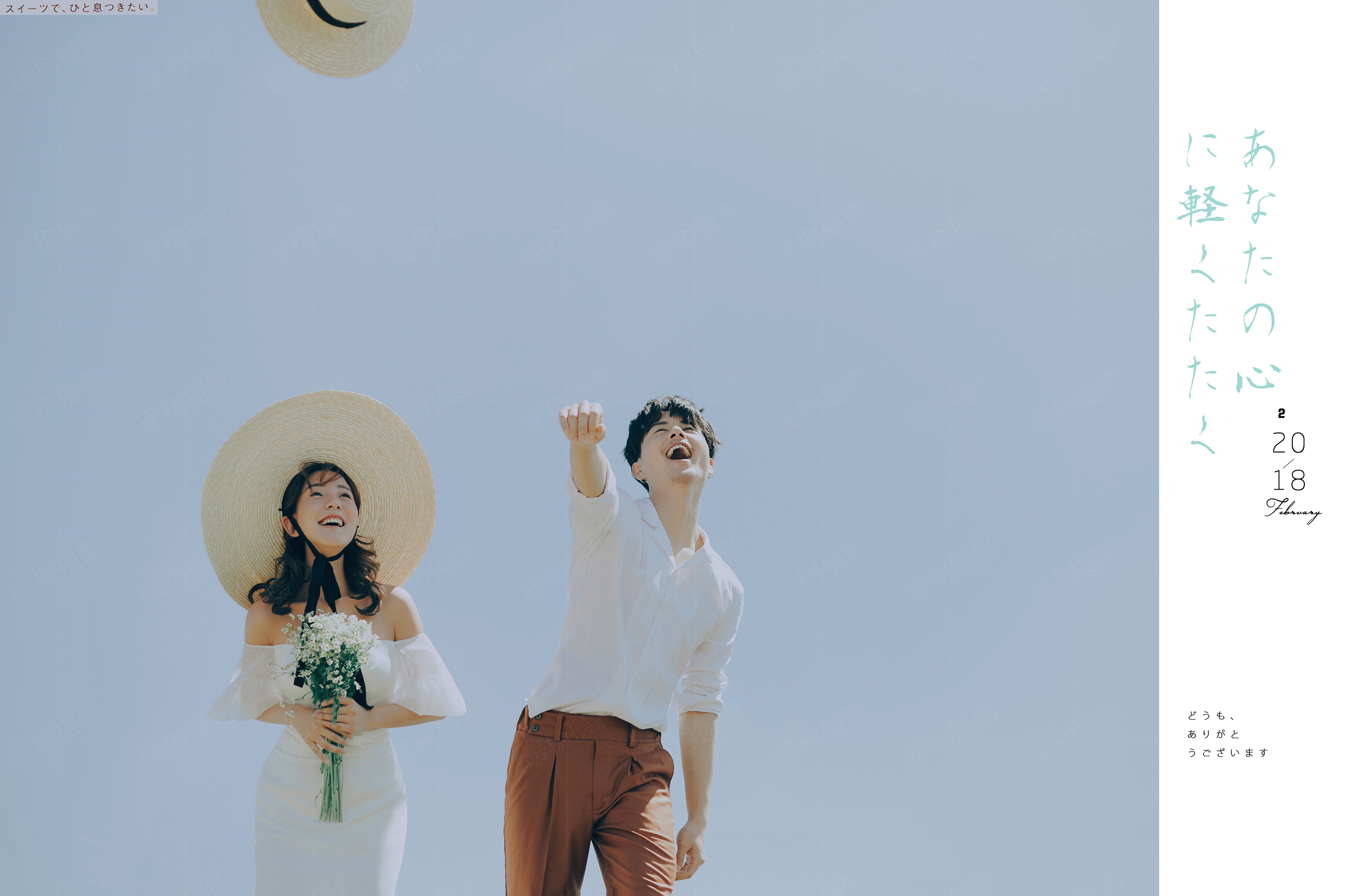 【暖树摄影】文艺婚纱摄影（二）