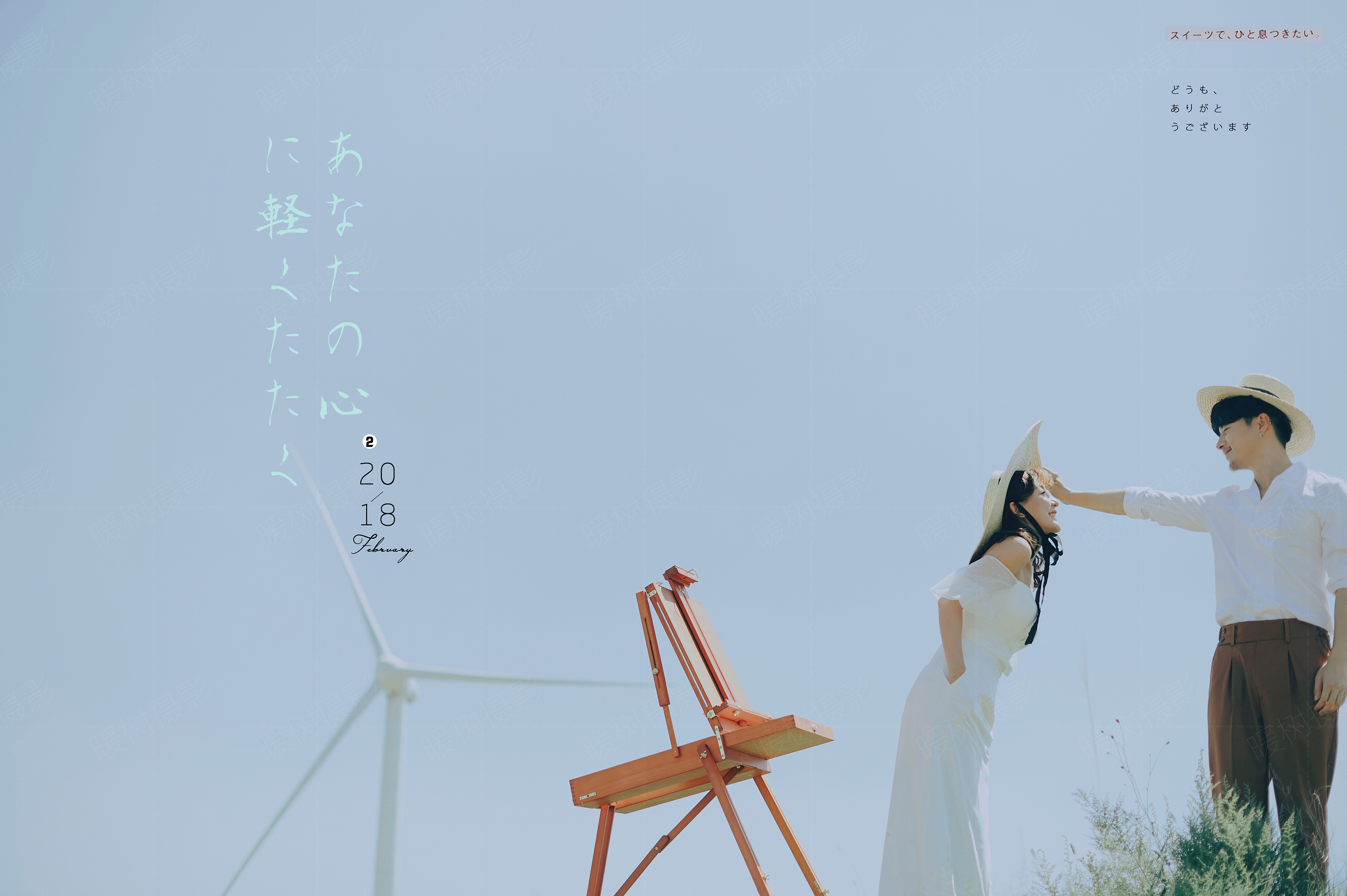 【暖树摄影】文艺婚纱摄影（二）