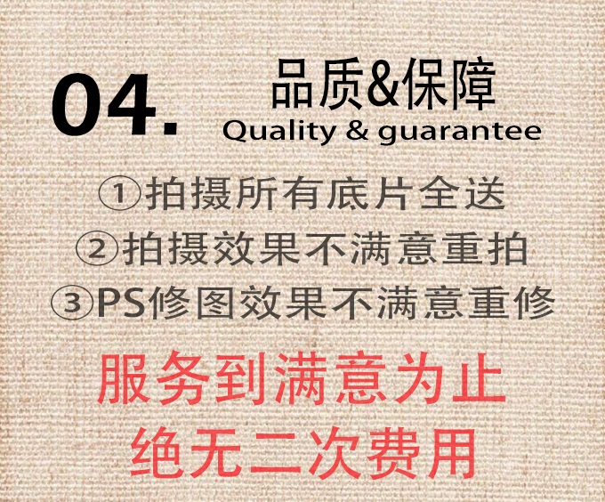 【鐘愛一生攝影】薔薇莊園系列主題婚紗攝影