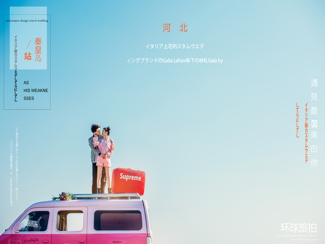 {轻舞飞扬}1999特惠套餐