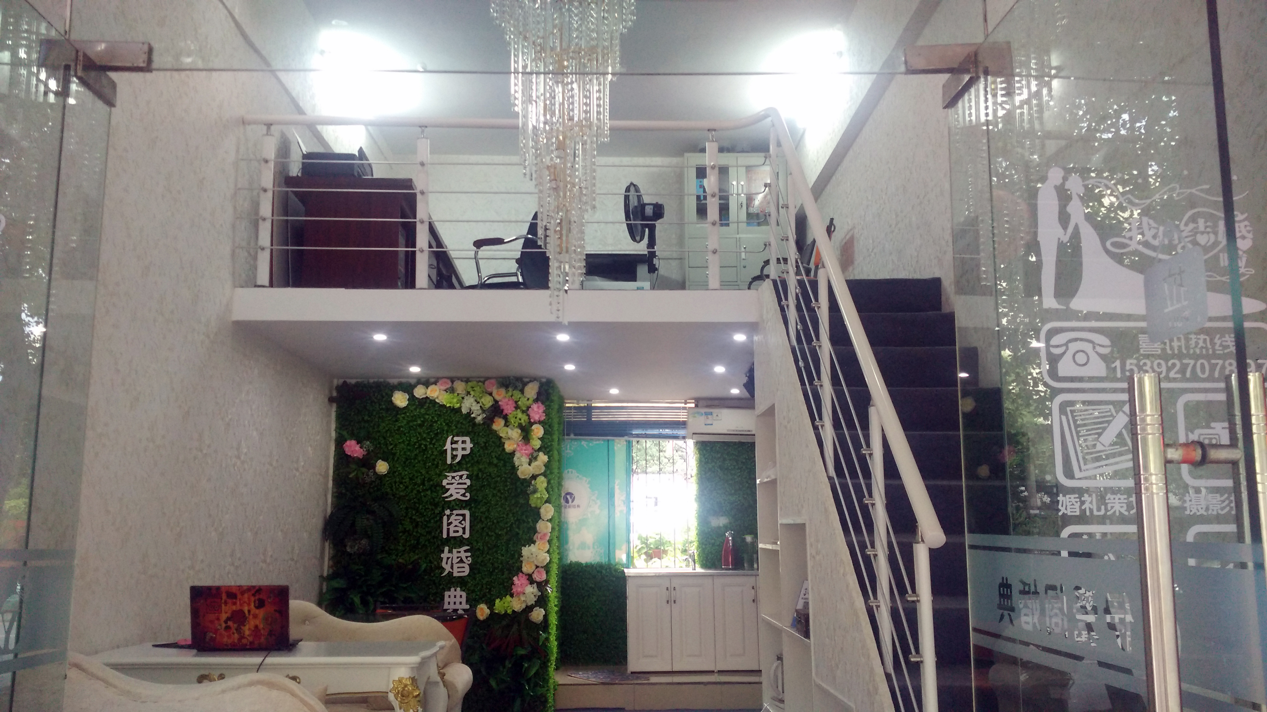 伊爱阁婚典