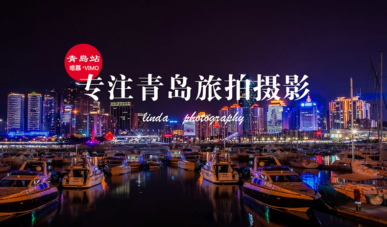 游艇出海 水下 蜜月酒店3天2夜 夜景 包邮