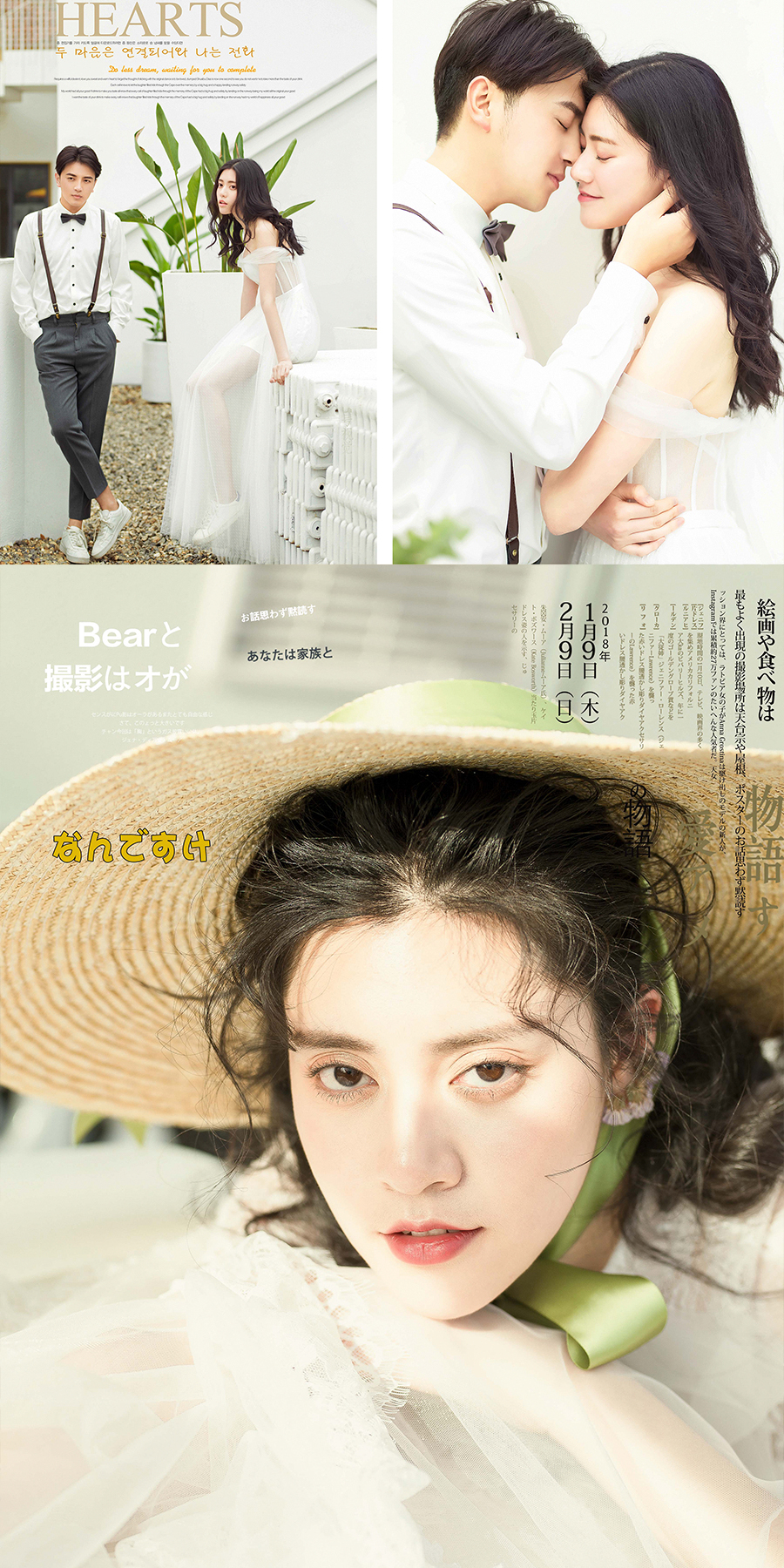時尚唯美婚紗照 也可以來點小清新調(diào)調(diào)