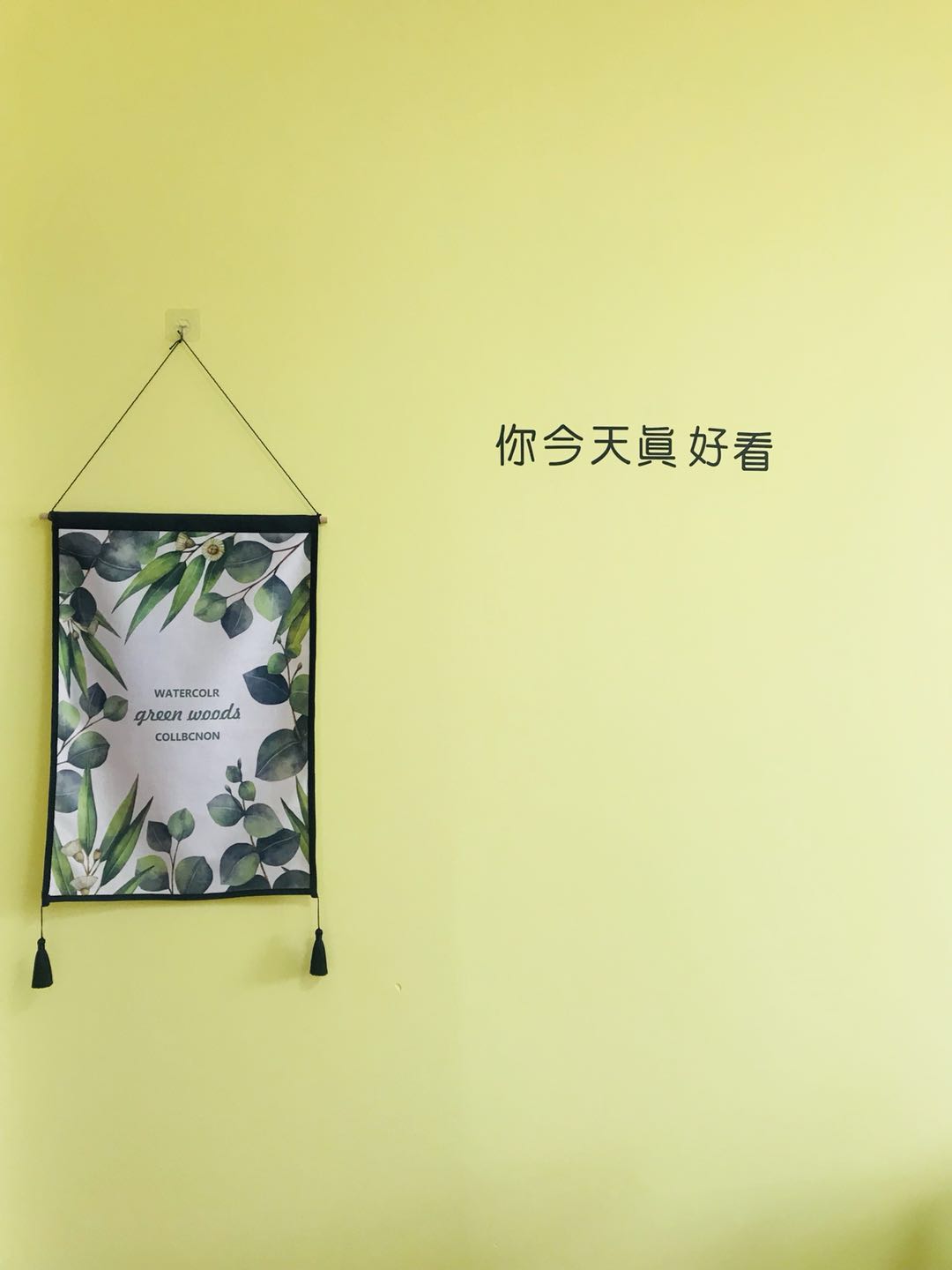 I DO气球轻派对定制