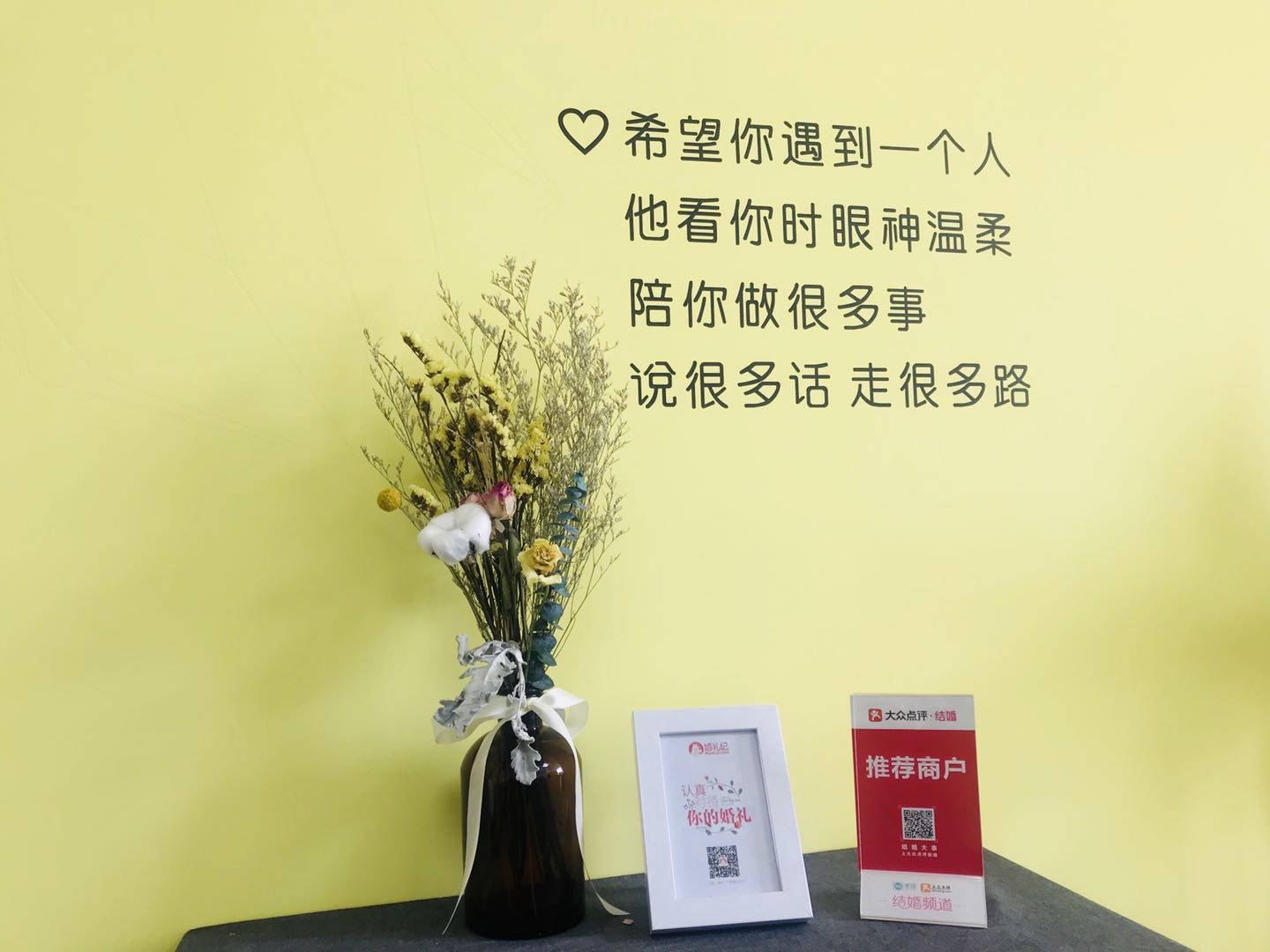 I DO气球轻派对定制