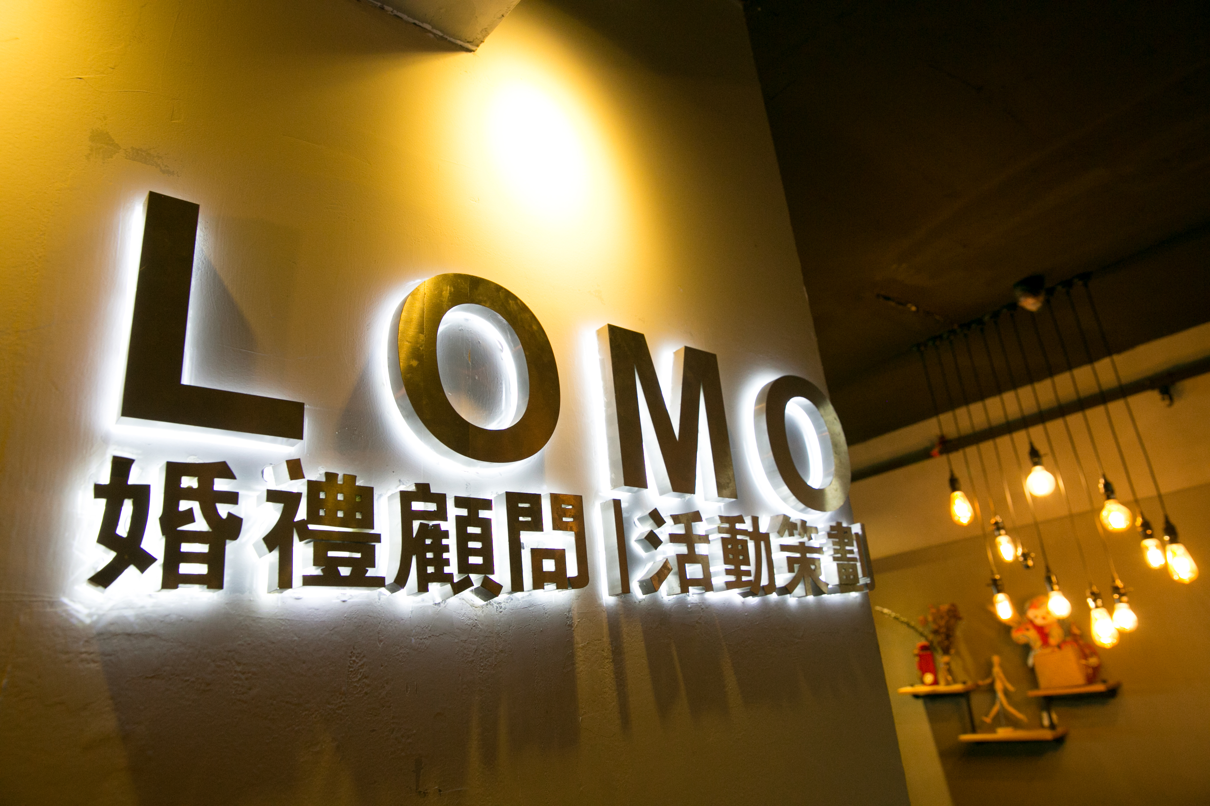 Lomo婚礼顾问（深圳）