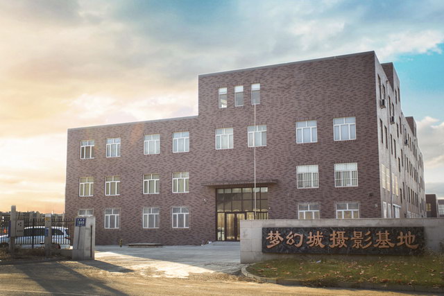 梦幻城摄影基地