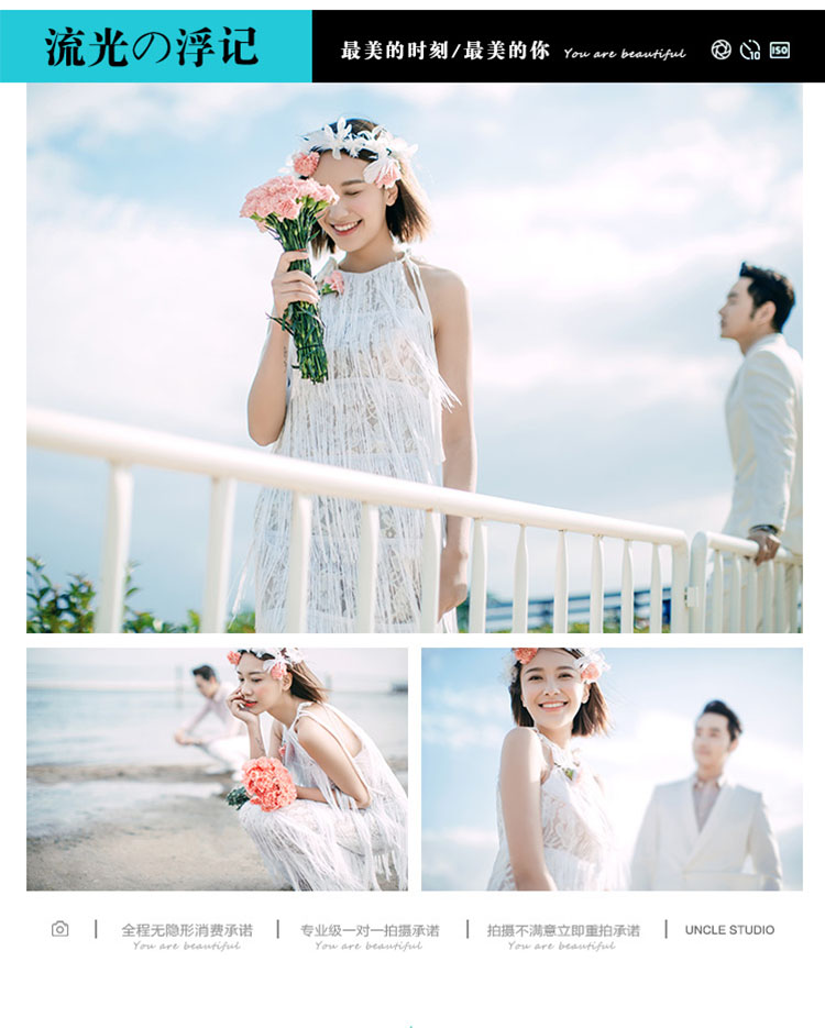 唯美婚照+特色基地+风格任选