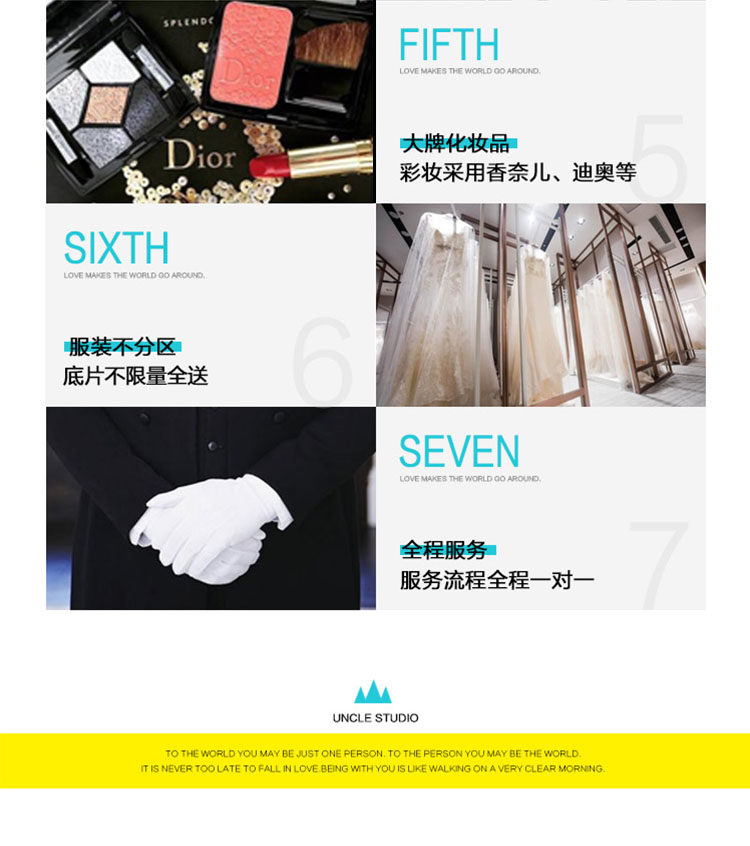 全新上线丨时尚新美学婚纱照+高级定制+精品相册