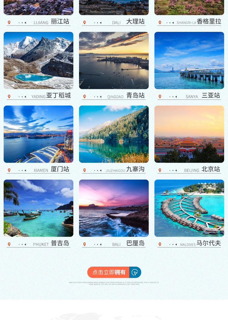 【本地爆款】遇見藍月谷/10服10造/限時打包價