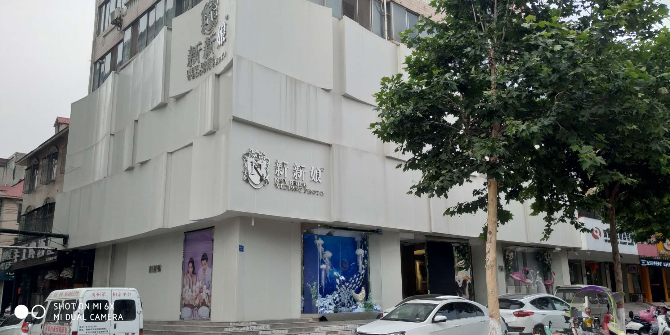 喜饰婚礼