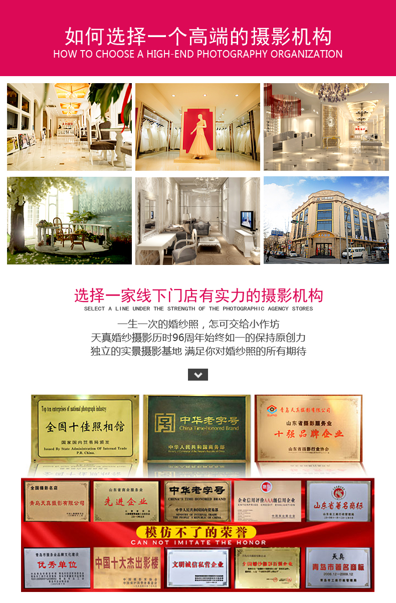 穿著婚紗去旅行 量體定做婚紗免費(fèi)送