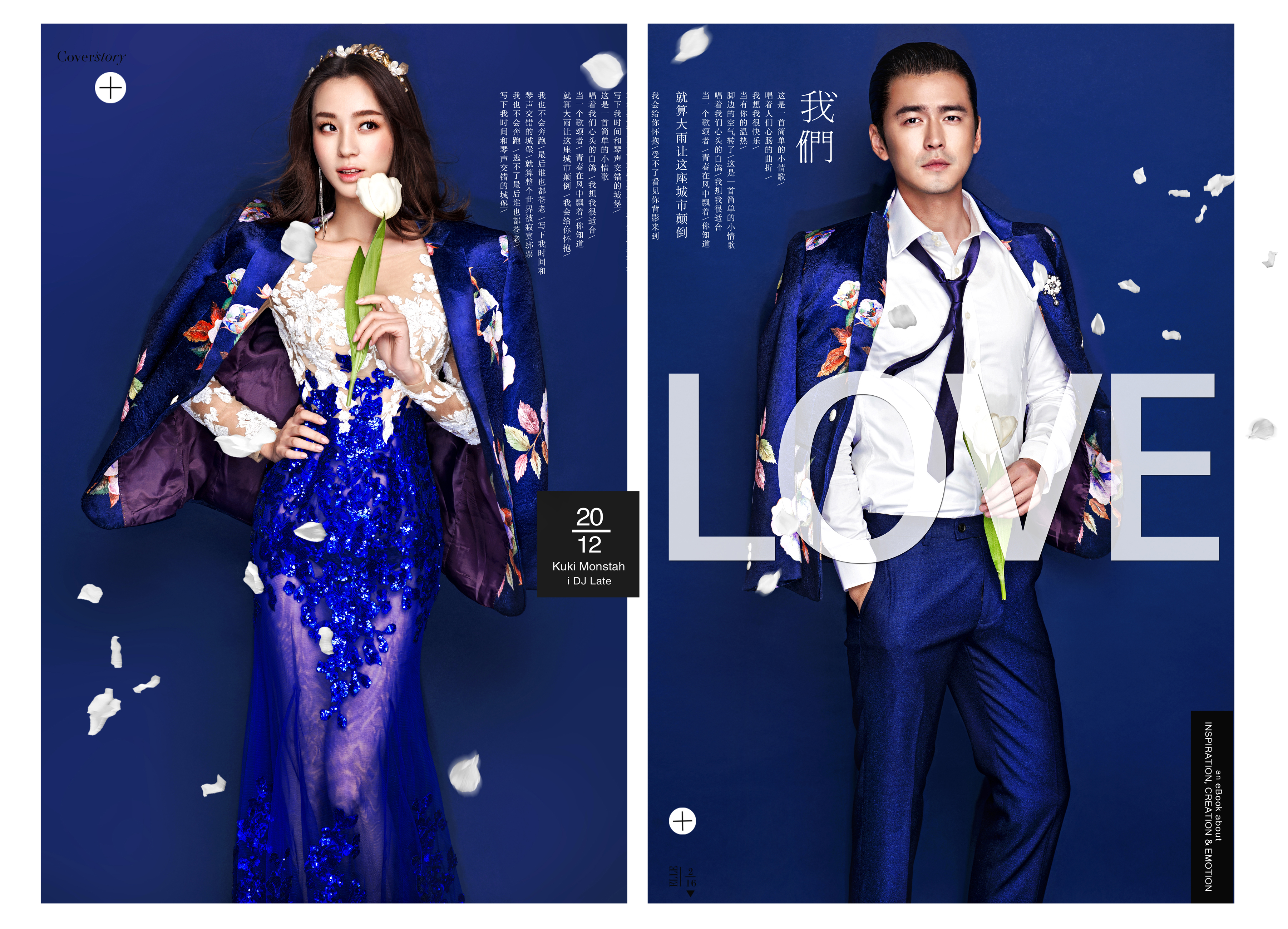 邳州园林拍摄 8套服装+8个造型