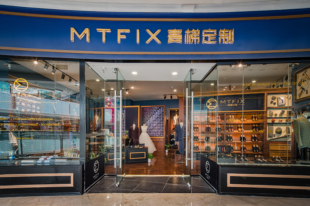 MTFIX 麦梯定制（镇江万达店）
