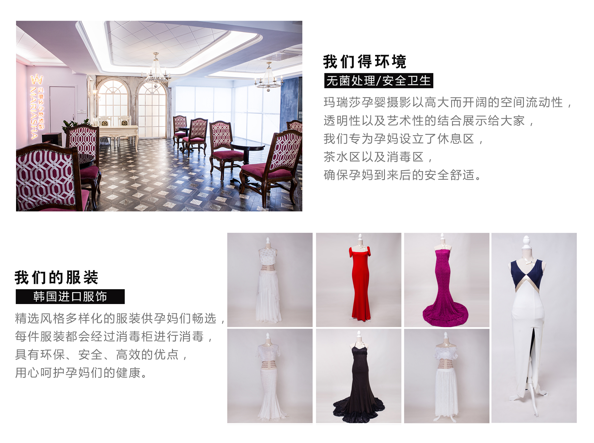 【金夫人玛瑞莎】韩式简约风格