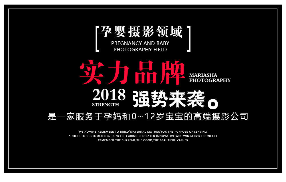 【金夫人玛瑞莎】韩式简约风格
